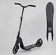 Самокат двухколесный 72378 "Best Scooter" (2) цвет ЧЕРНЫЙ, колеса PU - 20 см, широкий велосипедный руль, новый зажим руля - изображение 1