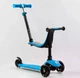 Самокат трехколесный Best Scooter PL-422 (4) колеса PU со светом, сиденье, родительская ручка - изображение 1