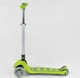 Самокат триколісний 46987 (4) Best Scooter, САЛАТОВИЙ, складне алюмінієве кермо, 4 колеса PU зі світлом, d = 12 см - зображення 2