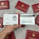 Сувенірне жартівливе посвідчення Найкращої Жінки в м'якому бордовому бланку креативний подарунок для жінки - зображення 1
