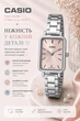 Casio LTP-V009D-4E жіночий кварцовий годинник сталевий браслет рожевий циферблат водозахист 30 м - зображення 1