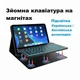 Чехол книжка с Bluetooth клавиатурой для Apple iPad 11 (11", 2025, A16) / iPad 10 (10,9", 2022) черный (004124) - изображение 2