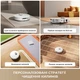 Робот-пылесос Dreame Bot L50s Pro Ultra White (RLL88HE-Wh) [166637] - изображение 10