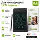 Детский LCD планшет для рисования 8,5 дюймов со стилусом черный - изображение 3