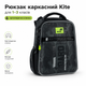 Рюкзак Kite для початкових класів, каркасний рюкзак для хлопчика, ортопедична спинка, SK8 Board K26-531M-2 - зображення 1