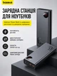 Повербанк Power Bank Baseus Adaman Metal 20000 mAh 65 W PD швидка зарядка для ноутбука металевий корпус зовнішній акумулятор УМБ Базеус - зображення 3