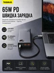 Повербанк Power Bank Baseus Adaman Metal 20000 mAh 65 W PD швидка зарядка для ноутбука металевий корпус зовнішній акумулятор УМБ Базеус - зображення 7