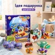 Конструктор "Морські тваринки" (капсули, інструкція) - зображення 4