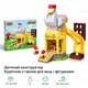 Розвивальний дитячий конструктор COGO Farm 4208 Велика птахоферма: Курятник з гіркою для яєць та фігурками, 257 деталей Жовтий - зображення 1