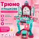 Трюмо игрушечное со стульчиком и аксессуарами сенсорное открывание/звук/подсветка 58*32*76 см Голубой с Розовым (i7-121981) - изображение 1