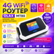 Портативный 4G модем, WiFi роутер с SIM-картой, OLAX MT80 - изображение 1