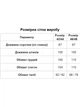 Жіночий лляний костюм (блуза+брюки) Uaclothes 42 Рожевий (like38372-188051349) - зображення 7