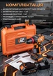 Акумуляторний шурупокрут безщітковий Tex.AC TAOE-CD34DCN - изображение 15