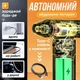 Турбовентилятор Violent Fan X8, компрессор воздуходувка - изображение 5