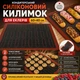 Силиконовая антипригарная форма для эклеров 60×40 см, термостойкий лист для выпечки и десертов - изображение 1