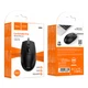Проводная USB мышь Hoco GM50 League - изображение 6