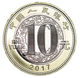 Монета 10 юань Рік Півня UNC Китай. Східний календар 2017 - изображение 2
