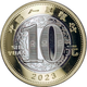 Монета 10 юань Рік Кроля (Кота) UNC Китай. Східний календар 2023 - изображение 2
