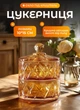 Конфетница стеклянная с крышкой двухуровневая круглая ребристая 10 см емкость для конфет - изображение 1