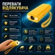 Ультразвуковой отпугиватель собак портативный с фонариком и ремешком, устройство для защиты от агрессивных собак, питание от батарейки Крона 9V, чёрный - изображение 5
