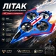 Радиоуправляемый самолёт-дрон с LED-подсветкой и 360° трюками детский квадрокоптер истребитель на пульте управления со стабильным полётом и защитой турбин для детей и взрослых, голубой - изображение 1