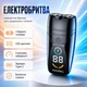 Електробритва WUSHANG чоловіча акумуляторна Type-C з LED-дисплеєм 2 роторні головки портативна бритва для гоління та догляду, чорний - зображення 1