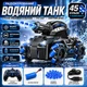 Радиоуправляемый водяной танк, игровая машинка 4×4 с дрифтом и движением 360° на mecanum колесах, стрельбой водяными шариками, LED-подсветкой, звуковыми эффектами и USB зарядкой, игрушечный RC танк на пульте управления для детей, синий - изображение 1