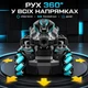 Радиоуправляемый водяной танк, игровая машинка 4×4 с дрифтом и движением 360° на mecanum колесах, стрельбой водяными шариками, LED-подсветкой, звуковыми эффектами и USB зарядкой, игрушечный RC танк на пульте управления для детей, красный - изображение 5