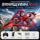 Радиоуправляемый самолёт-дрон с LED-подсветкой и 360° трюками детский квадрокоптер истребитель на пульте управления со стабильным полётом и защитой турбин для детей и взрослых, красный - изображение 1