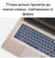 Плівка на клавіатуру ноутбука універсальна прозора захист від бруду та рідини силіконова 13–14 дюймів U9764 - зображення 6