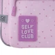 Рюкзак школьный GoPack Education Self Love Club GO25-182M-4 - изображение 6