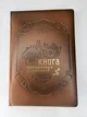 Книга поварских переписей из искусственной кожи/кулинарная книга подарочная 170*245 мм Библис - изображение 1
