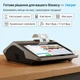 Сенсорный POS-терминал POS Vector Harper 11.6" на Windows со встроенным принтером чеков (8/64) (TD-8470501000) - изображение 5