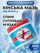 Конский гель бальзам для суставов охлаждающий зелёный 500 мл Мазь лошадиная сила от боли в спине мышцах коленях ногах и отеков Pferdebalsam ментол камфора эвкалипт Германия от ревматизма радикулита растяжений ушибов для шеи и поясницы - изображение 1