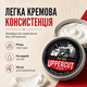 Крем для укладки волос Uppercut Deluxe Easy Hold 90 г легкая фиксация матовый финиш водная основа стайлинг для мужчин - изображение 2