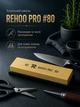 Точильний камінь REHOO PRO #80 водний абразивний брусок для полірування та ультратонкого заточування ножів - зображення 2