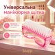 Универсальная маникюрная щетка для ногтей — комплект 10 штук для педикюра, чистки и удаления пыли - изображение 2