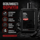 Шампунь глибокого очищення Uppercut Deluxe Detox and Degrease Shampoo 240 мл для жирного волосся, детоксу шкіри голови - зображення 2