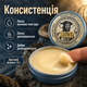 Бальзам для бороды Reuzel Beard Balm 35 г легкая фиксация увлажнение и смягчение бороды с маслом ши, аргановым маслом - изображение 2