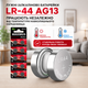 Батарейки Maximus LR44 AG13 1.5V алкалиновые таблеточные — комплект 10 элементов питания в блистере для часов и игрушек - изображение 2