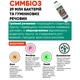 Органическое Удобрение Культин 1л с гуминовыми веществами и микроорганизмами - изображение 3