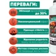 Органическое Удобрение Культин 1л с гуминовыми веществами и микроорганизмами - изображение 4