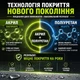 Эмаль-грунт 3 в 1 SkyLine для металла антикоррозионная RAL 3009 Красно-коричневая с преобразователем ржавчины 0.9 кг - изображение 9