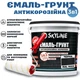 Емаль-ґрунт 3 в 1 SkyLine для металу антикорозійна RAL 9004 Чорна з перетворювачем іржі 3.6 кг - зображення 1