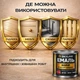 Емаль акрил-поліуретанова SkyLine для підлоги та різних поверхонь зносостійка RAL 1019 Сіро-бежева 0.75 л - зображення 6