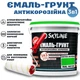 Эмаль-грунт 3 в 1 SkyLine для металла антикоррозионная RAL 6018 Светло-зелёная с преобразователем ржавчины 6 кг - изображение 1