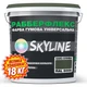 Краска резиновая суперэластичная сверхстойкая «РабберФлекс» SkyLine Хаки-олива RAL 6006 18 кг - изображение 2