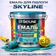 Емаль акрил-поліуретанова SkyLine для підлоги та різних поверхонь зносостійка RAL 5018 Бірюзова 3 л - зображення 1