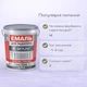 Емаль акрилова термостійка SkyLine для радіаторів та труб опалення RAL 7046 Сіра 3 л - зображення 9
