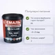 Эмаль акриловая термостойкая SkyLine для радиаторов и труб отопления RAL 9004 Чёрная 5 л - изображение 9
